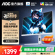 AOC 27英寸2K電競顯示器 FastIPS快速液晶 0.5ms游戲電腦顯示屏幕宙斯盾HDR10 【圓偏光護眼】2K 320Hz Q27G4SL/WS