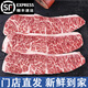 山姆邦進(jìn)口澳洲和牛M9級上腦邊羽下肉入口即化鮮嫩多汁口感細嫩品質(zhì)牛排 澳洲和牛M9上腦邊500g3片