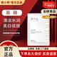 斑小將旗艦正品直營(yíng)店美白祛斑霜防曬霜精華水乳霜面膜洗面奶實(shí)體專(zhuān)柜 斑小將美白祛斑面膜20片新包裝
