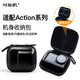 時(shí)櫟帆適用大疆DJI Osmo Nano相機包 大疆Action6/5pro/4/3運動(dòng)相機收納包 防水耐磨抗壓整理包便攜包