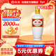 汾酒 出口白瓷 清香型白酒 53度 500mL 1瓶 光瓶