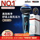博朗（BRAUN）朱一龍同款電動(dòng)剃須刀5系Pro+剃須刀禮盒款刀頭往復式刮胡刀送男朋友老公生日禮物 男