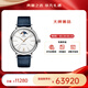 萬(wàn)國（IWC）瑞表柏濤菲諾系列月相鑲鉆自動(dòng)機械女腕表送禮物 37.1mm藍帶白盤(pán)IW459601
