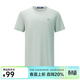 Navigare意大利小帆船【涼感】男士短袖圓領(lǐng)T恤夏季休閑簡(jiǎn)約基礎體恤衫男 薄霧綠 【簡(jiǎn)標款】 L