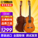 雅馬哈（YAMAHA）古典吉他C40/CS40/C70/C80/初學(xué)成人兒童小朋友考級專(zhuān)業(yè)演奏樂(lè )器 CX40 39英寸 1.5米以上電箱款
