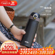 膳魔師（THERMOS）保溫杯400毫升316鋼男女士?jì)和＠渌硬璞璗CME-400S-NBK