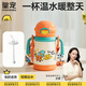 皇寵星球保溫杯嬰兒外出小月齡寶寶學(xué)飲吸管水杯兒童保溫奶瓶4 里瑟橙+軟扣背帶+補充吸嘴 350ml
