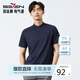 柒牌【中華立領(lǐng)】短袖Polo衫男夏季彈力透氣立領(lǐng)上衣 藏青 L