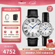 天梭（TISSOT）【女神節禮物】手表 新款卡森臻我系列1853時(shí)尚商務(wù)石英情侶對表 白盤(pán)皮帶