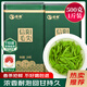 保銀茶葉綠茶信陽(yáng)毛尖新茶雨前特級春茶濃香型2罐共1斤節日自飲送禮袋