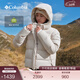 Columbia哥倫比亞戶(hù)外女子拒水650蓬鴨絨保暖輕羽絨服WR9847 278 米白色 L (165/88A)