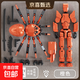 多關(guān)節可動(dòng)人偶解壓可拼裝多形態(tài)模型擺件潮流人仔玩偶六一禮物 【橙色】蜘蛛人偶 4武器+3手型