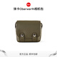 徠卡（Leica） Oberwerth相機包 奧博維特定制收納包  Q-Bag 綠色（8686HW991632）