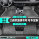 冰薇TPE汽車(chē)腳墊適用于19-25款三菱歐藍德專(zhuān)用全包圍汽車(chē)腳墊 全車(chē)五座單層【TPE腳墊】 下單備注車(chē)型年款