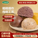 華田禾邦三色藜麥全麥雜糧饅頭600g*2袋12個(gè)純手工五谷雜糧包速食面點(diǎn)早餐