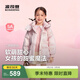 波司登【瘋狂動(dòng)物城】新款兒童羽絨服保暖外套厚款女款短款連帽 美樂(lè )蒂派對粉9EN4-店長(cháng)推薦 130 /64 約115-130cm 26kg