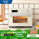 松下（Panasonic）【國家補貼】電烤箱23L空氣炸烤箱N(xiāo)B-WMA230專(zhuān)業(yè)烤箱多士爐酸奶機發(fā)酵箱解凍箱 NB-WMA230白色 23L
