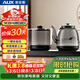 奧克斯（AUX）自動(dòng)上水燒水壺 電熱水壺 茶具消毒茶臺茶桌茶幾泡茶專(zhuān)用一體恒溫電茶爐316L不銹鋼 AAS-08AZX-211