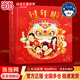 【童書(shū) 新年禮盒】樂(lè )樂(lè )趣過(guò)年啦 過(guò)大年立體書(shū) 節日體驗立體繪本 馬年新春專(zhuān)屬禮盒 節日繪本大禮盒 二十四節氣繪本 兒童圖書(shū)新年禮盒 新年書(shū) 【新版】樂(lè )樂(lè )趣過(guò)年啦！節日體驗立體繪本