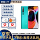 小米10雙模5G 驍龍865 1億像素8K電影相機 對稱(chēng)式立體聲全面屏游戲二手5g手機 冰海藍【贈3C認證充電器】 12GB+256GB全網(wǎng)通 95新