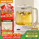 奧克斯（AUX）養生壺煮茶壺電熱水壺開(kāi)水壺恒溫水壺保溫智能電熱水壺花茶壺燒水壺1.8L大容量ASH-08AY31