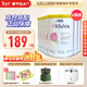 雀巢（Nestle）荷蘭肽敏舒深度水解奶粉 英版/法版 牛奶蛋白過(guò)敏配方奶粉 400g 北歐版肽敏舒 400g*6罐