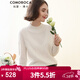 科蒙博卡秋冬半高領(lǐng)學(xué)院風(fēng)純羊絨衫女 7針加厚毛衣麻花針織衫山羊絨 云白色 L