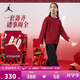 Jordan耐克AJ童裝兒童套裝新年紅色2件套男女童拜年服衛衣長(cháng)褲春裝