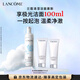 蘭蔻潔面摩絲200ml輕柔氨基酸洗面奶女士男士禮盒生日禮物送女