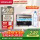 康佳（KONKA）即熱式小廚寶電熱水器 5500W即開(kāi)即熱 不限水量水電分離家用超薄熱水寶 DSZF-KF5501