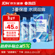 海昌隱形眼鏡護理液水感覺(jué)3.0護理液360ml*2瓶 清潔滋潤美瞳護理液
