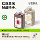 田喜糧鮮有機紅小豆+薏仁米 東北紅小豆薏仁米紅豆薏米水組合囤貨裝1.68斤