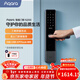 Aqara綠米聯(lián)創(chuàng  )智能門(mén)鎖N200家用防盜指紋鎖已接入米家APP/蘋(píng)果HomeKit 【標準鎖體-免費安裝】
