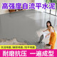道新自流平找平砂漿水泥地面改造家用高強度修補室內外地坪地板漆耐磨 自流平水泥升級款 【可找平0.4平方】1kg自流平水泥升級款/可過(guò)車(chē)