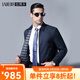 拉博夫翻領(lǐng)夾克男商務(wù)休閑男士通勤辦公外套男春秋免打理防潑水男神茄克 LB89263藍色【科技防潑水面料】 L /50/175