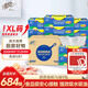 清風(fēng)廚房抽紙76抽*9包一次性吸油紙 食品接觸級 吸油吸水廚房紙巾整箱