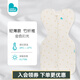 LOVE TO dream防驚跳睡袋新生兒嬰兒竹纖維通用襁褓式睡袋兒童投降式防踢被 竹纖維金色陽(yáng)光 輕薄款 M碼：8-15斤（約3-6個(gè)月）