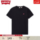 Levi's李維斯25新款情侶同款簡(jiǎn)約休閑時(shí)尚百搭LOGO印花短袖T恤