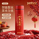 宜潔（yekee）316智能數顯保溫杯高檔年會(huì )禮品泡茶杯定制logo刻字便攜水杯 八方來(lái)財 【304內膽】可備注刻字