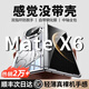 鴻錦富【官方正品】適用華為matex6手機殼典藏版鏡頭全包防摔X6防窺保護套殼膜一體超薄散熱支架真皮磁吸 殼膜一體【星云白】雙指環(huán)不脫手丨康寧玻璃丨雙面全包 Mate X6/X6典藏版通用