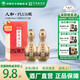 仰韶彩陶坊人和白酒整箱單瓶550ml盒裝46度+70°尊享加量版高度純糧酒 550mL 2瓶 盒裝配手提袋
