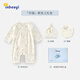 嬰蓓依【孕媽有禮】禮盒新生嬰兒連體衣純棉四季款哈衣 萌芽初醒 59cm