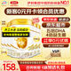 伊利奶粉金領(lǐng)冠育護新國標3段960克 幼兒配方奶粉三段900g加量裝 3段 * 960g 6罐
