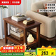 家逸實(shí)木沙發(fā)邊幾儲物邊柜簡(jiǎn)約客廳小方桌小戶(hù)型茶幾桌子床頭柜