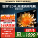 創(chuàng  )維電視55A23 55英寸120Hz高刷 4K超高清2+32G 遠場(chǎng)語(yǔ)音超薄液晶平板電視機 55寸電視機國家補貼 55英寸