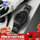 卡西歐（CASIO）【手表禮物】手表男G-SHOCK太陽(yáng)能電波小方塊潮流時(shí)尚運動(dòng)電子表 GW-B5600BC-1B酷黑塑鋼-人氣推薦