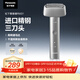 松下（Panasonic）青春錘電動(dòng)剃須刀往復式男士刮胡刀便攜款Type-c全身可水洗進(jìn)口三刀頭送男友男士生日禮物RM31銀