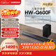三星（SAMSUNG）HW-Q600F/XZ 全景聲3.1.2聲道 無(wú)線(xiàn)藍牙回音壁低音炮 獨立天空聲道 家庭影院 電視投影游戲音響 4K