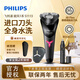 飛利浦（PHILIPS） 電動(dòng)剃須刀風(fēng)馳切剃快充S1000系列升級版快速閃充 新1系升級款 禮物 【新S1000系】機皇升級