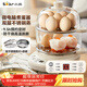 小熊（Bear）煮蛋器 雙層家用多功能蒸蛋器 不銹鋼早餐蒸點(diǎn)心蒸鍋 可預約定時(shí)自動(dòng)斷電蒸鍋 ZDQ-C14Q8